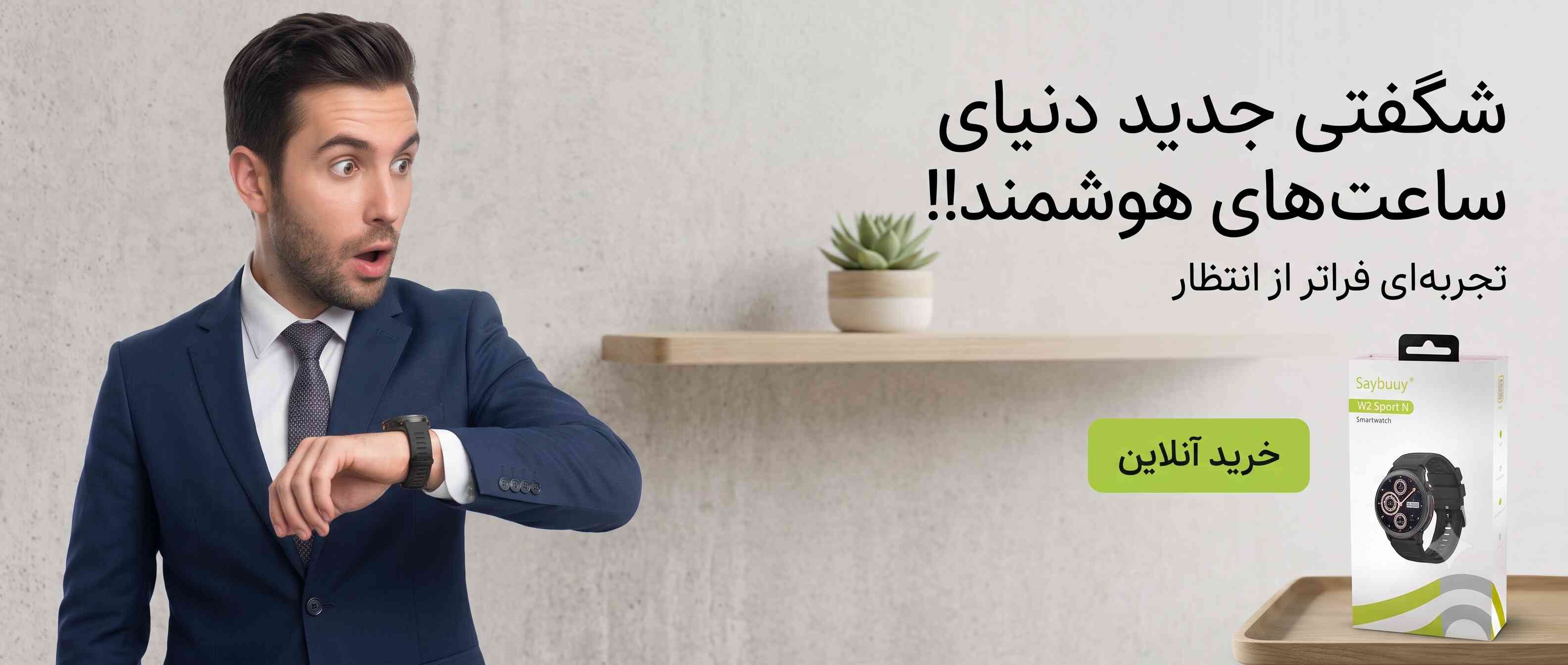 کد تخفیف