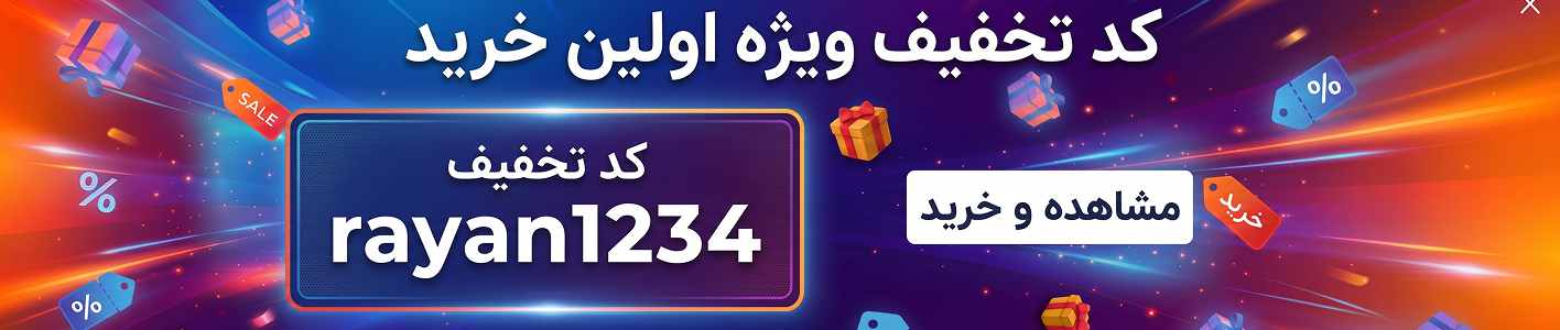 بنر  تجهیزات هوشمند و ضروری