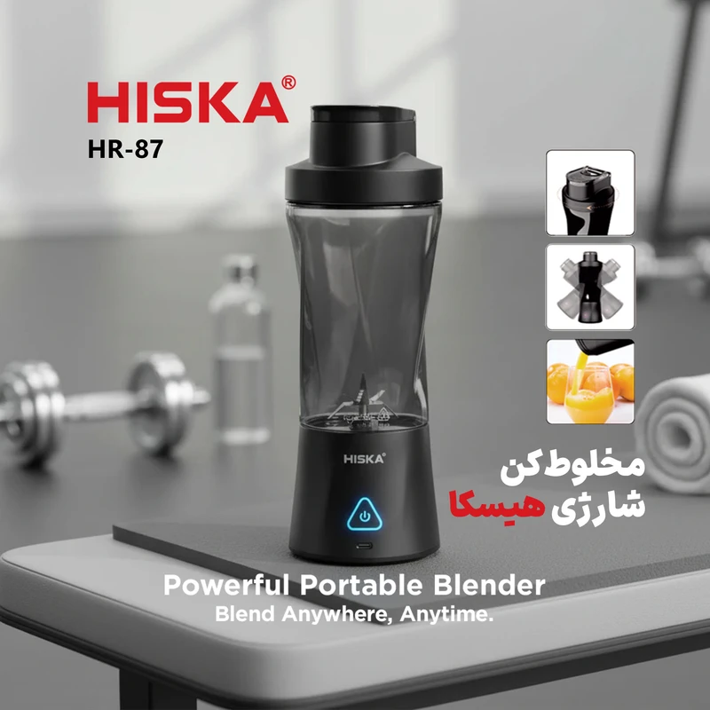 شیکر شارژی هیسکا مدل HR-87