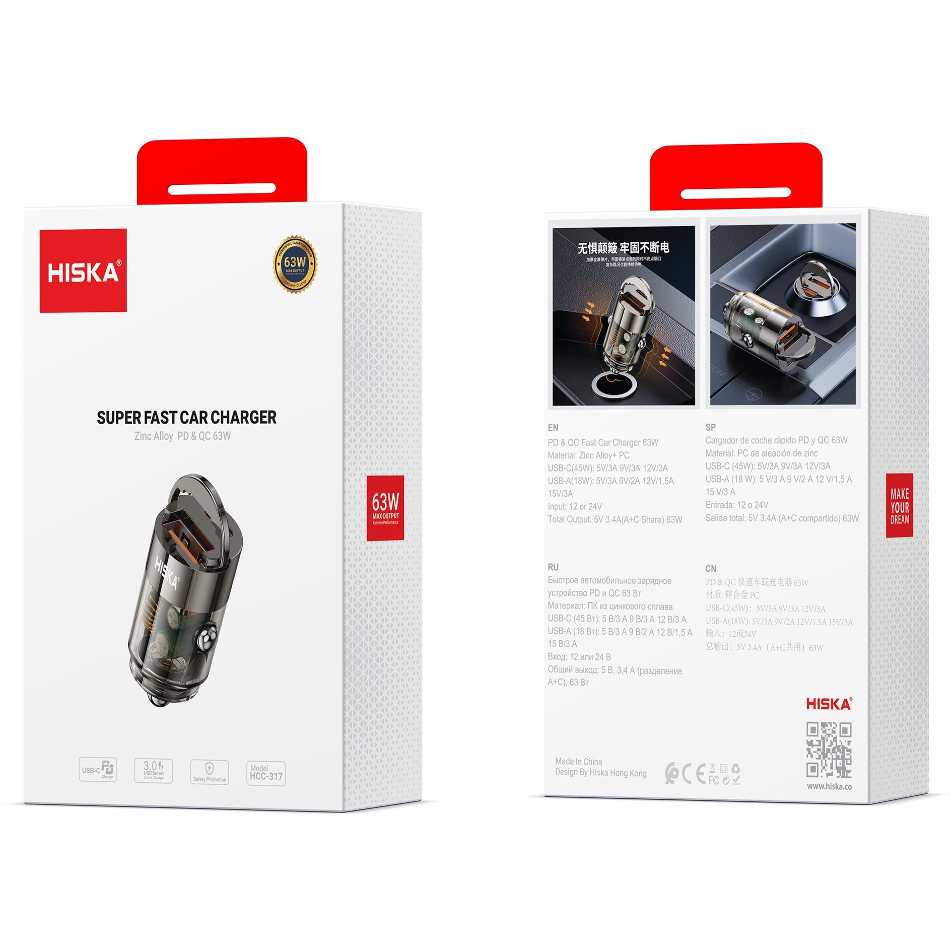 شارژر فندکی 63 وات هیسکا مدل HCC-317