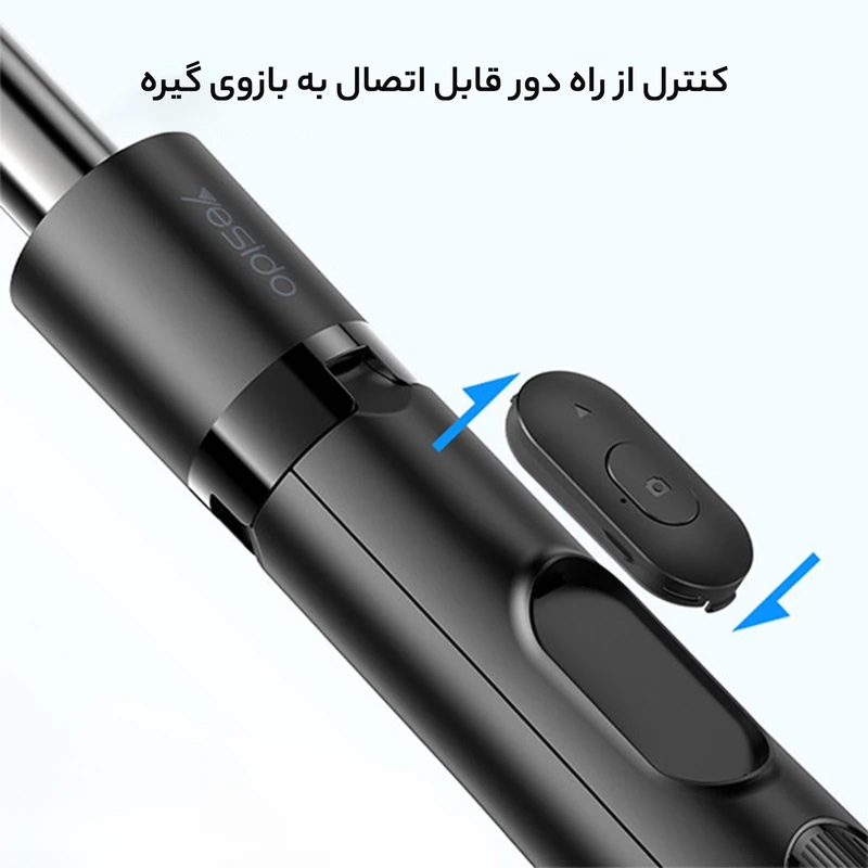 پایه مونوپاد یسیدو SF11