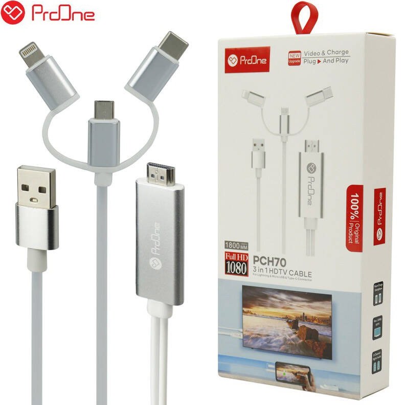 کابل تبدیل HDMI  پرووان مدل PCH70 