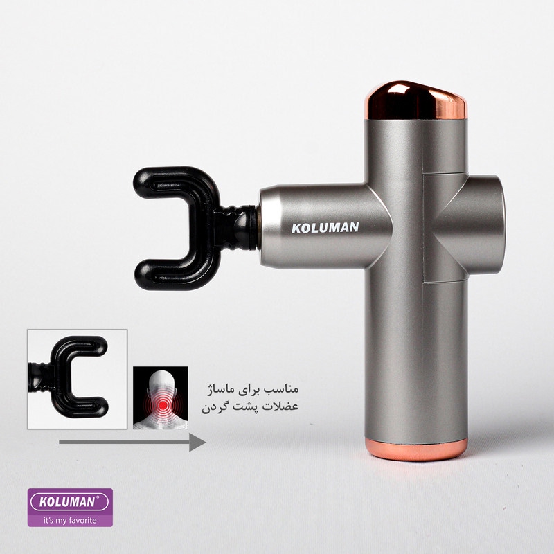 ماساژور شارژی کلومن مدل K-MS1