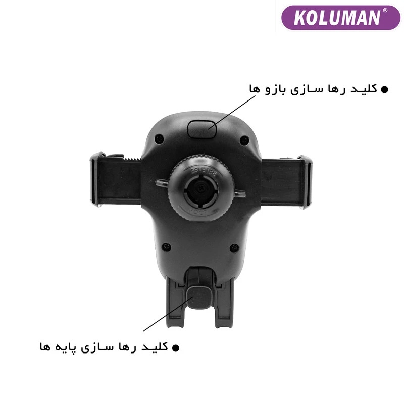 نگه دارنده و هولدر کلومن مدل K-HD023