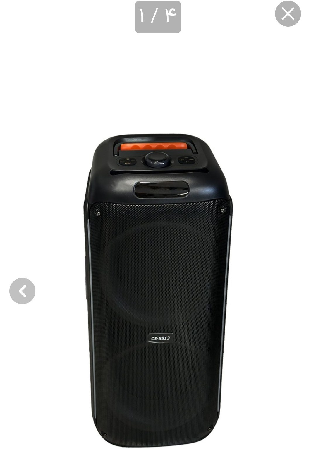اسپیکر پارتی باکس Party Box مدل CS-8813
