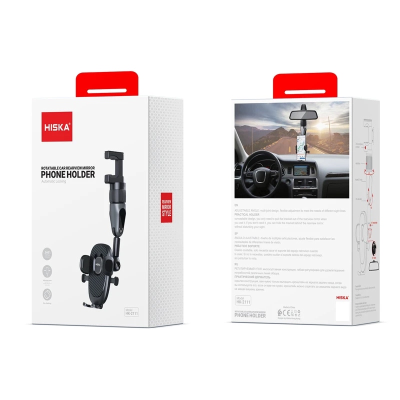 نگه دارنده و هولدر هیسکا مدل HK-2111