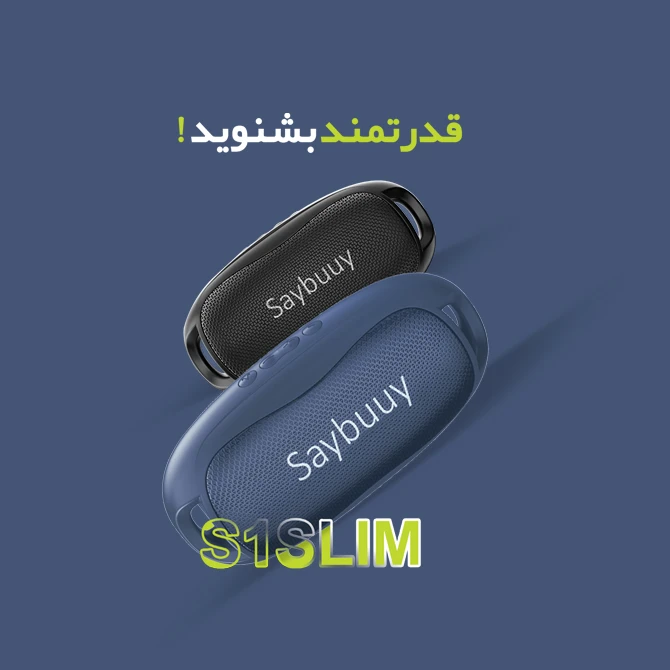 اسپیکر بلوتوثی قابل حمل سی بای مدل S1 Slim