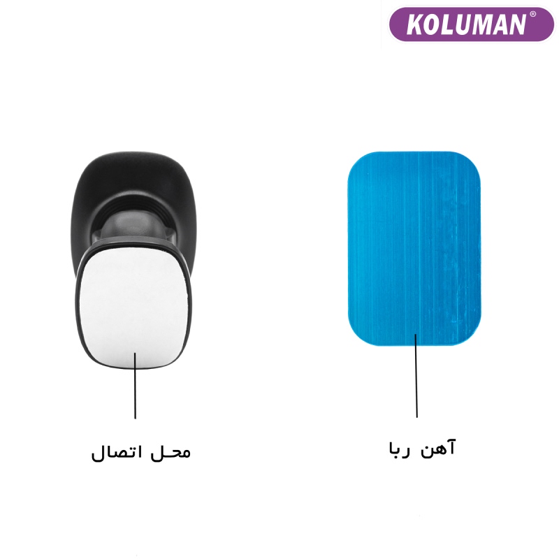 نگه دارنده و هولدر کلومن مدل K-HD013