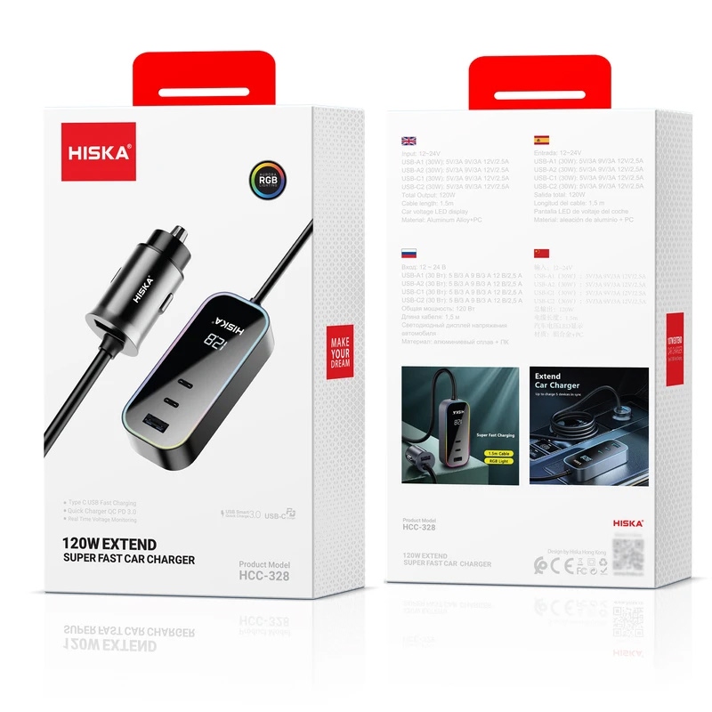 شارژر فندکی هیسکا 120 وات مدل HCC-328