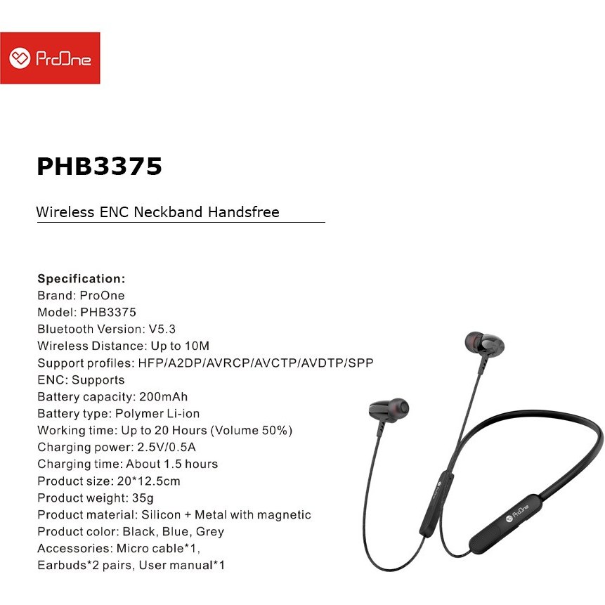 هندزفری گردنی پرووان PHB3375