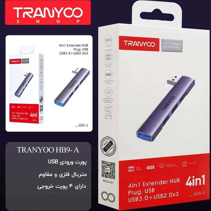 هاب 4 پورت USB ترانیو TRANYOO مدل HB9-A