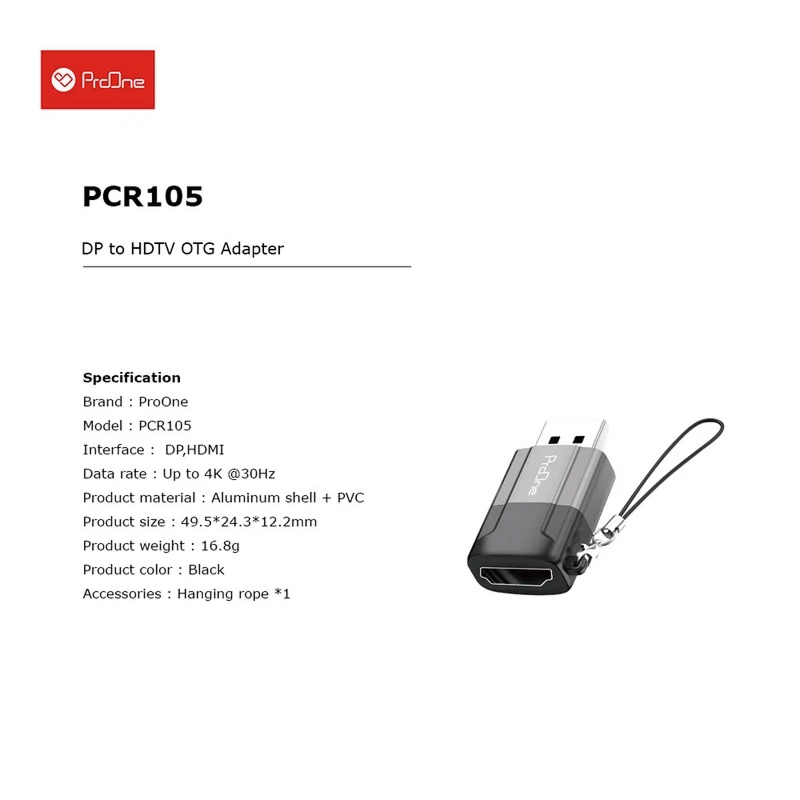 مبدل پرووان مدل PCR105