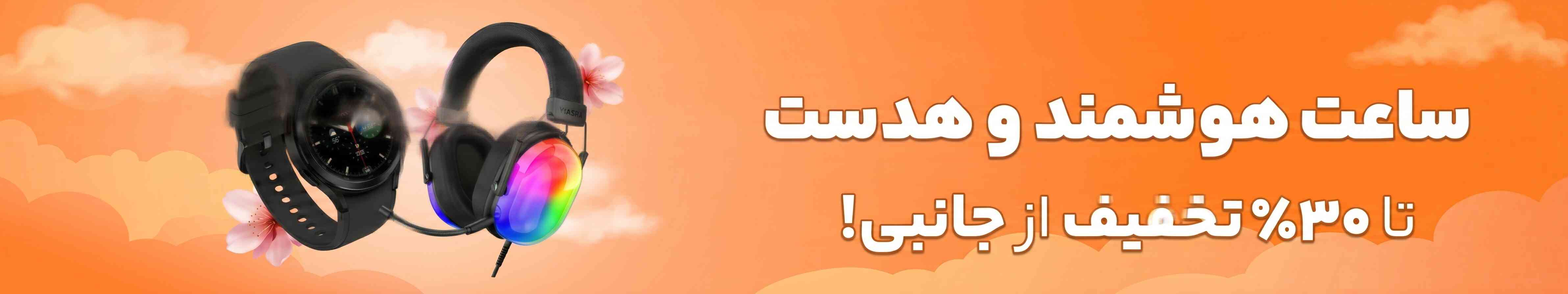 اسلایدر1
