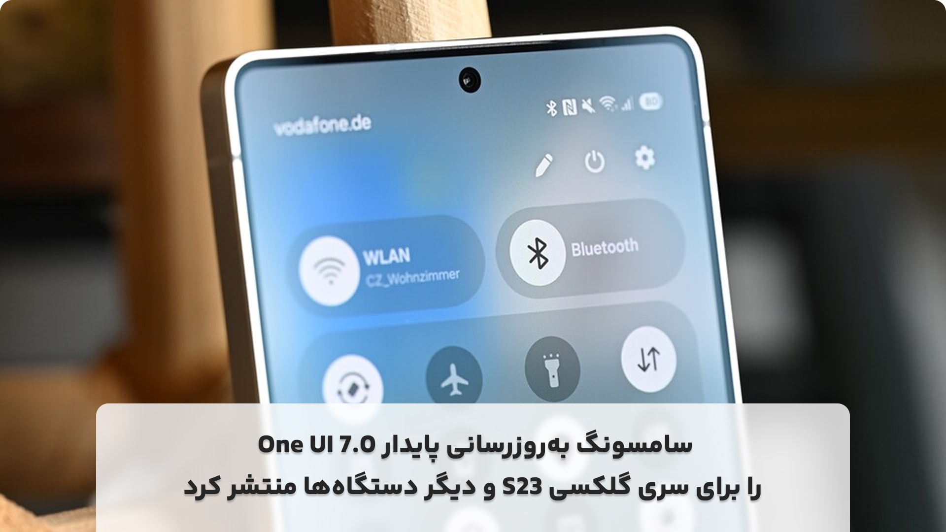 سامسونگ به‌روزرسانی پایدار One UI 7.0 را برای سری گلکسی S23 و دیگر دستگاه‌ها منتشر کرد