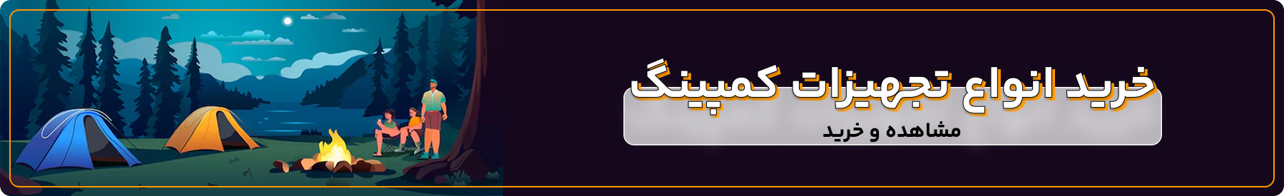 خرید انواع محصولات شیائومی